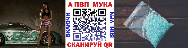Купить Alpha-PVP  АМФ  Гашиш  Марихуана  Меф мяу мяу  Зея