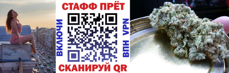 Меф Зея