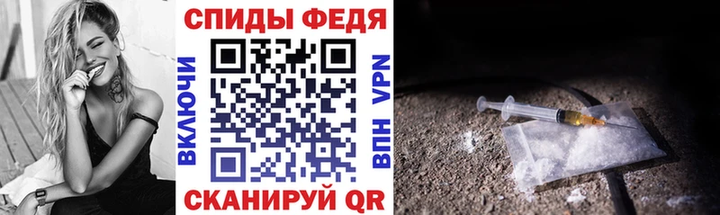 АМФ 97%  Купить где  Зея 