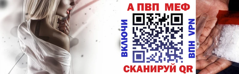 Купить  Зея  A-PVP крисы CK 