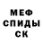 Амфетамин 98% DR Shaw