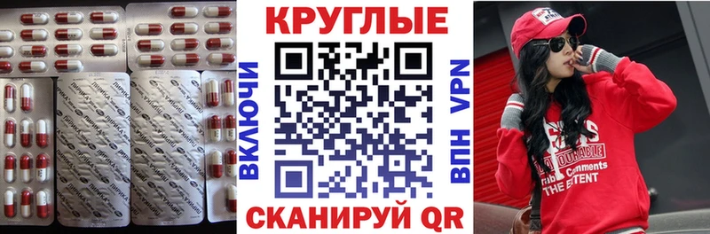 Экстази mix  Купить где  Зея 