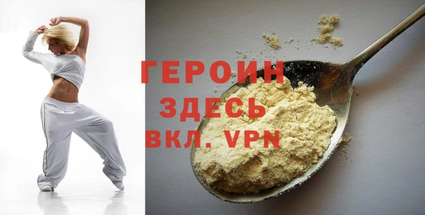 спиды Каменногорск