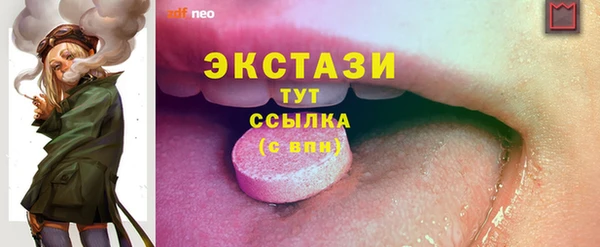 спиды Каменногорск