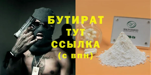 гидропоника Каменка