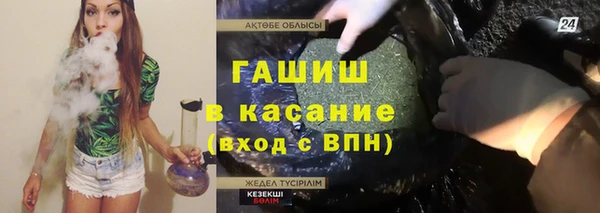 спиды Каменногорск