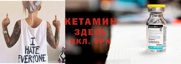 гидропоника Каменка