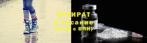 спиды Каменногорск