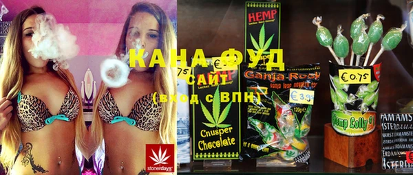 спиды Каменногорск