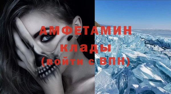 первитин Карпинск