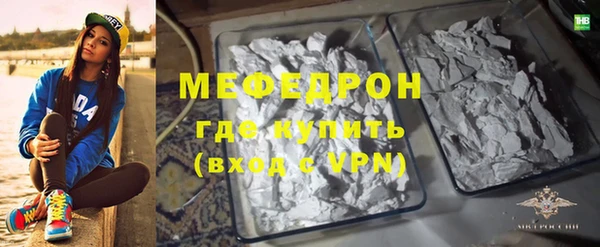 спиды Каменногорск