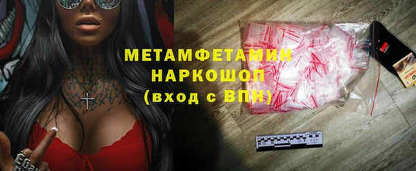 гидропоника Каменка
