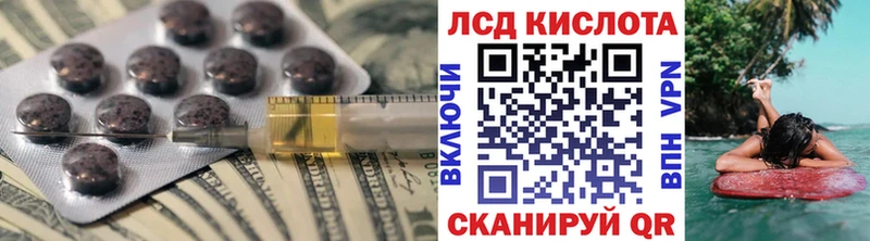 Купить где  Зея  LSD-25 экстази ecstasy 