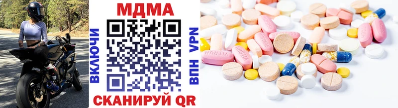 Купить закладки  Зея  МДМА VHQ 