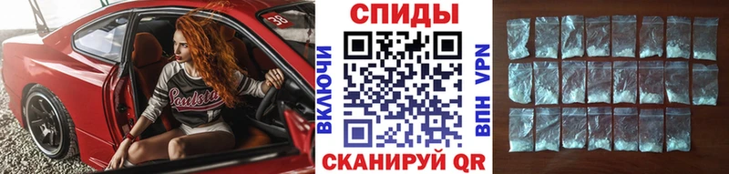 Первитин кристалл Зея