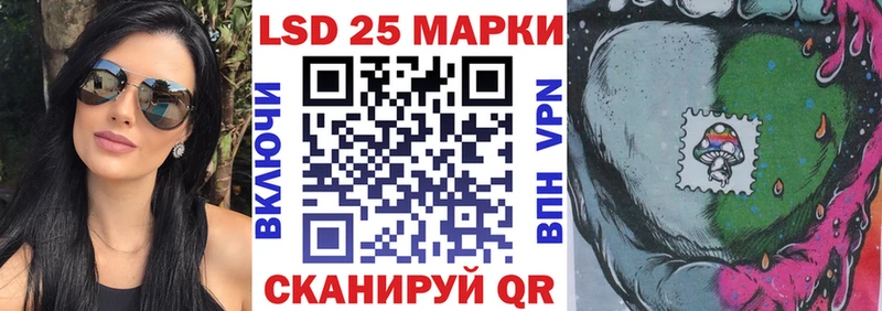 Марки 25I-NBOMe 1,8мг  Купить закладки  Зея 