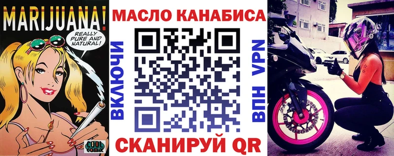 Купить  Зея  Дистиллят ТГК гашишное масло 