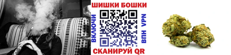 Канабис марихуана  Купить  Зея 